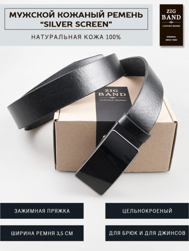Кожаный мужской ремень ZiG BAND с зажимной пряжкой - kupiremen.ru