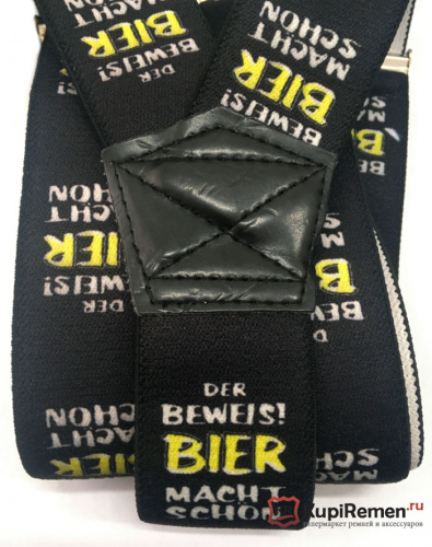 Подтяжки с надписью Bier (с нем. Пиво) - kupiremen.ru