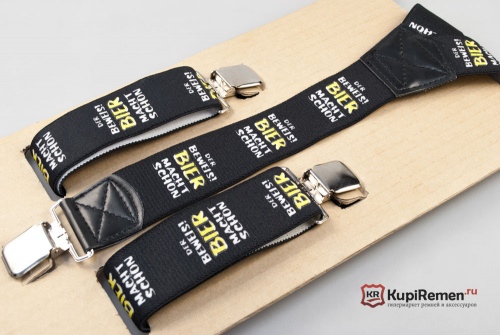 Подтяжки мужские "Bier macht schon" - kupiremen.ru