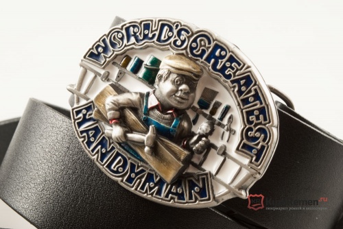 Кожаный ремень с пряжкой "WORLD'S GREATEST HANDYMAN" (Мастер на все руки) - kupiremen.ru