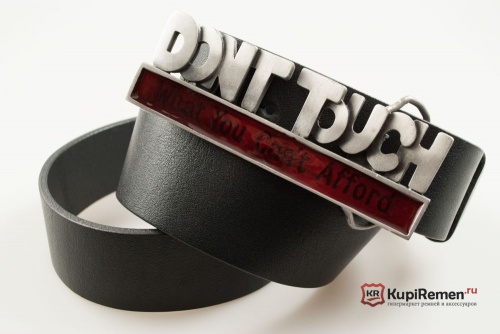 Кожаный ремень с пряжкой "DONT TOUCH" (не прикасайтесь) - kupiremen.ru