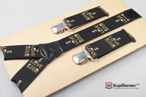 Подтяжки мужские "I LOVE BIER" - kupiremen.ru