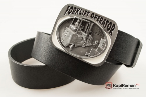 Кожаный ремень с пряжкой "FORKLIFT OPERATOR" (Оператор погрузчика) 3D - kupiremen.ru