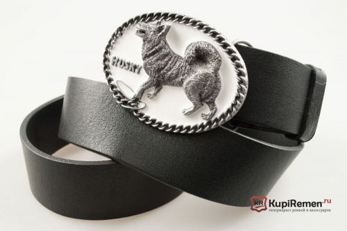 Кожаный ремень с пряжкой "Husky" - kupiremen.ru